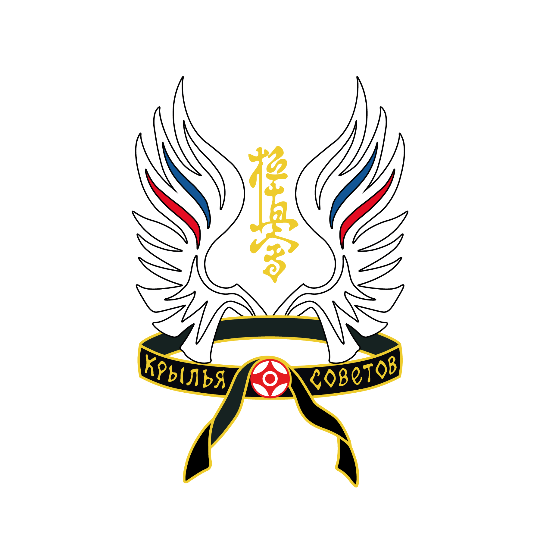 logo_wings.png
